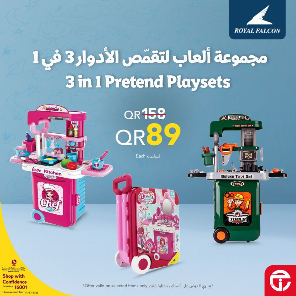 Jarir Bookstore Qatar offers 2025
