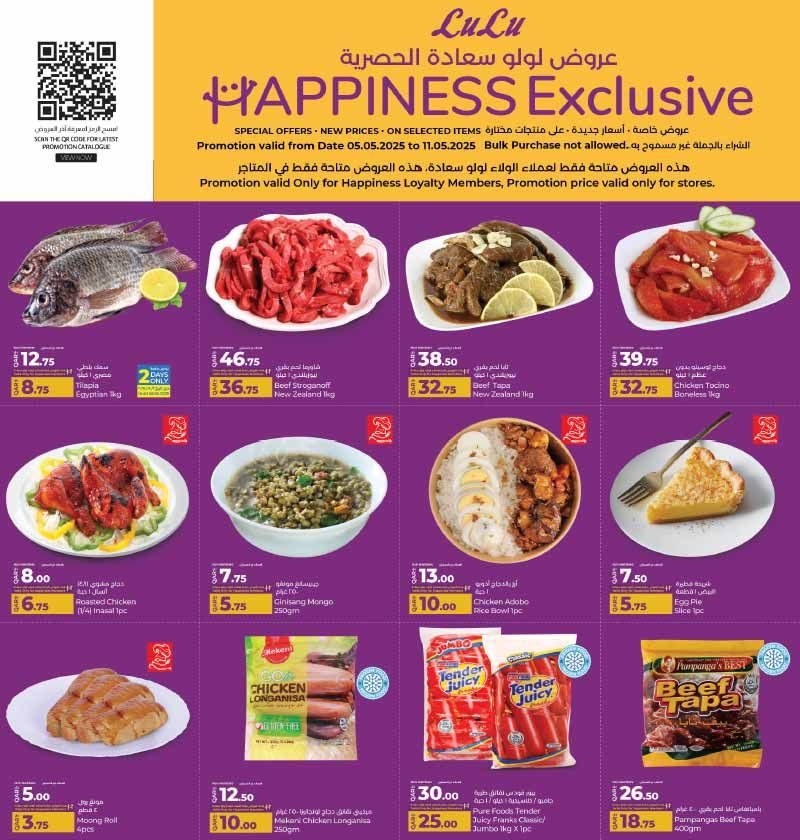 LULU Hypermarket Qatar Offers 2025