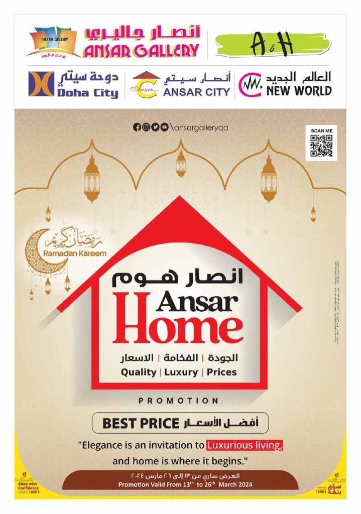 Ansar Gallery Qatar Offers 2024