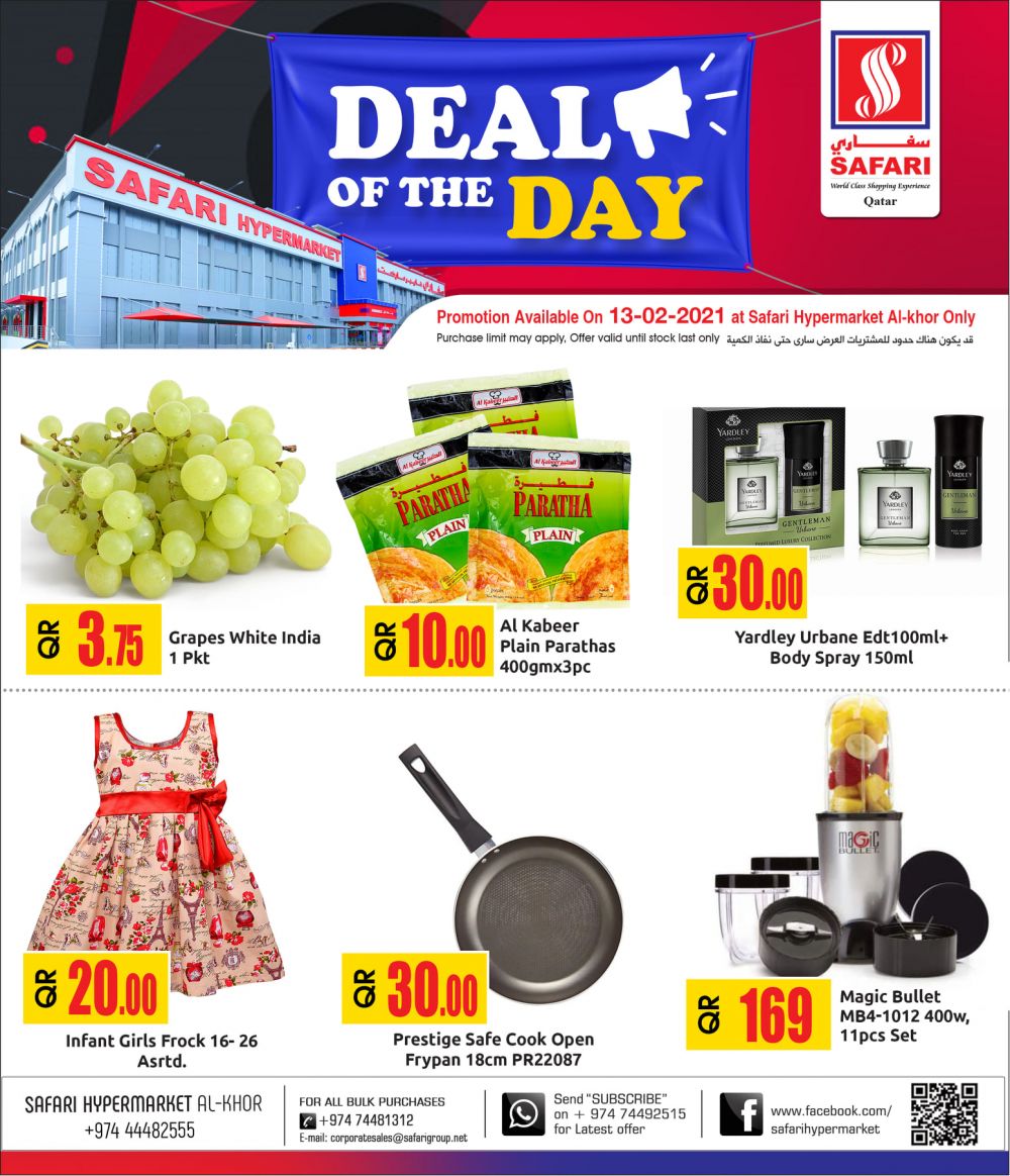 Safari Hypermarket Qatar Offers 2021