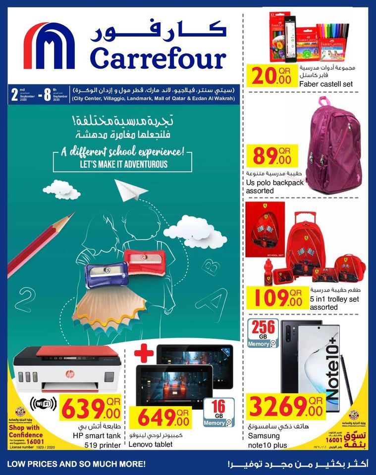 Carrefour Hyper Market Qatar Offers 2020