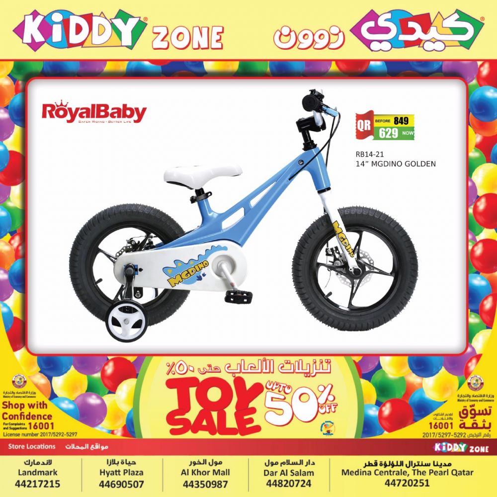 Kiddy Zone Stores Offers Qatar