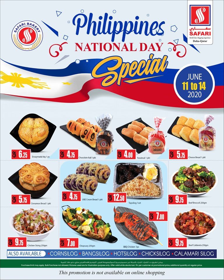 Safari Hypermarket Qatar offers 2020