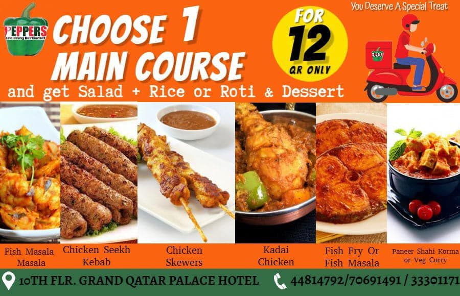 عروض مطعم بيبرز قطر 2020