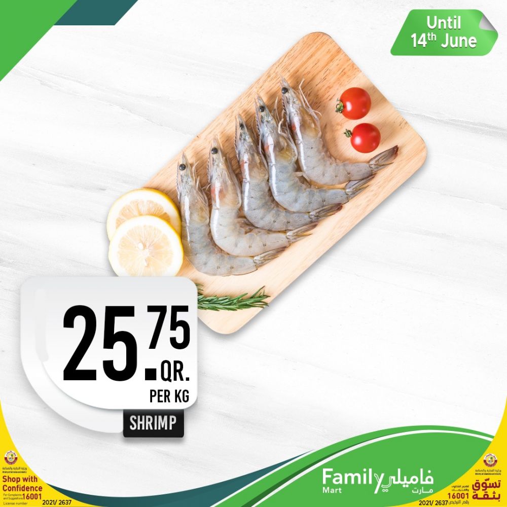 Family Mart Qatar offers 2021