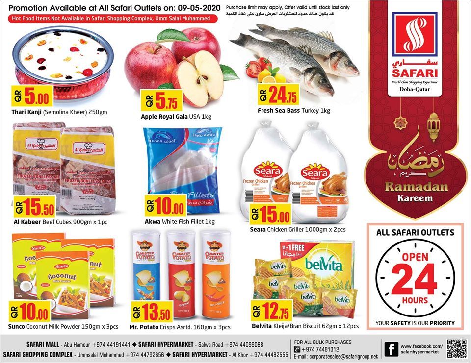 Safari Hypermarket Qatar offers 2020