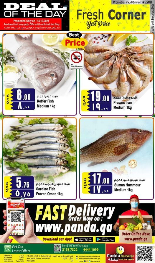 Panda Hypermarket Qatar Offers  2021