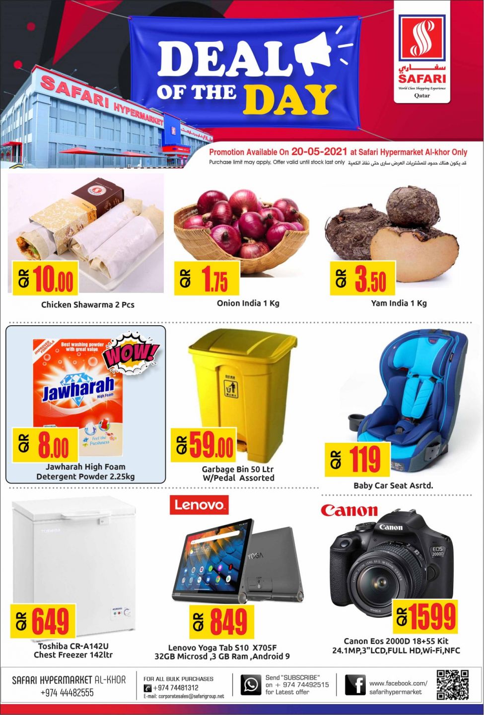 Safari Hypermarket Qatar Offers 2021
