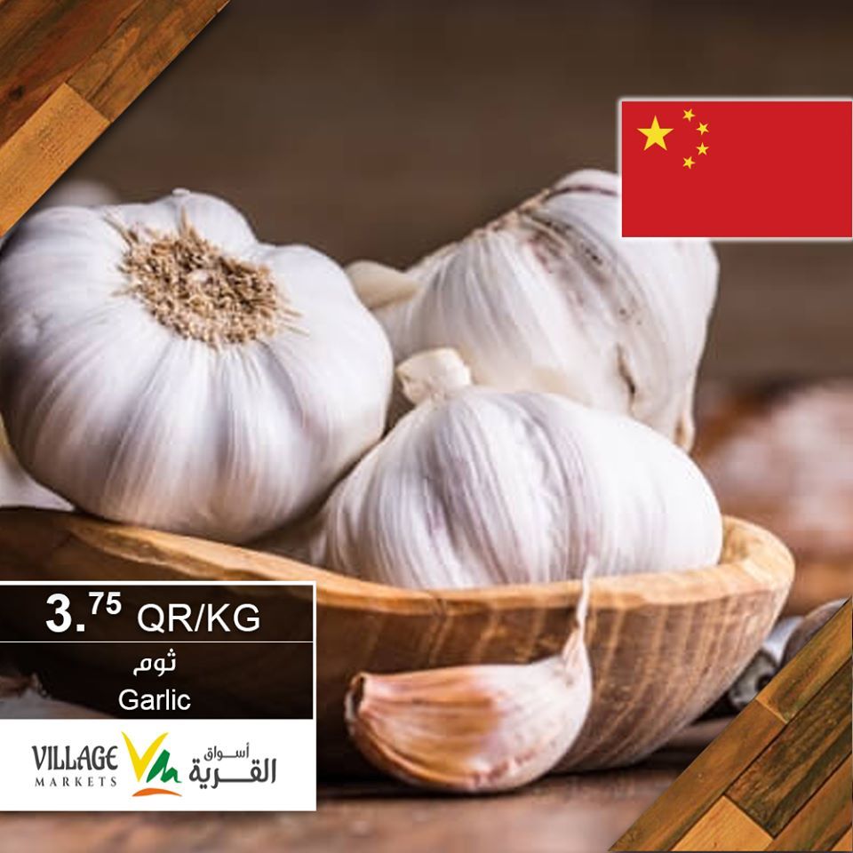 Village Markets Qatar Offers 2020