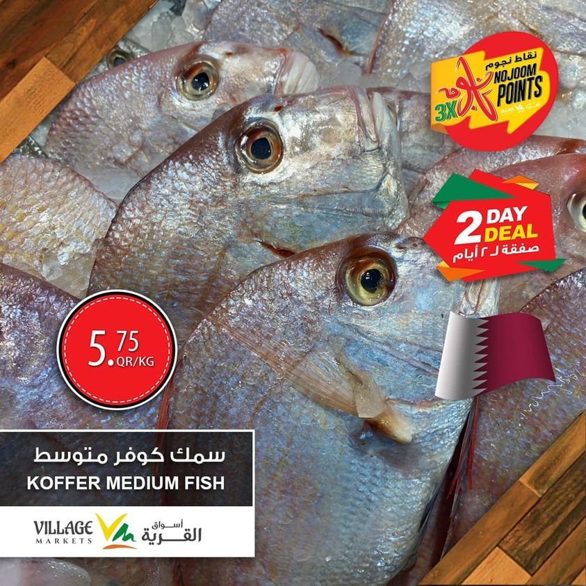 Village Markets Qatar offers 2021