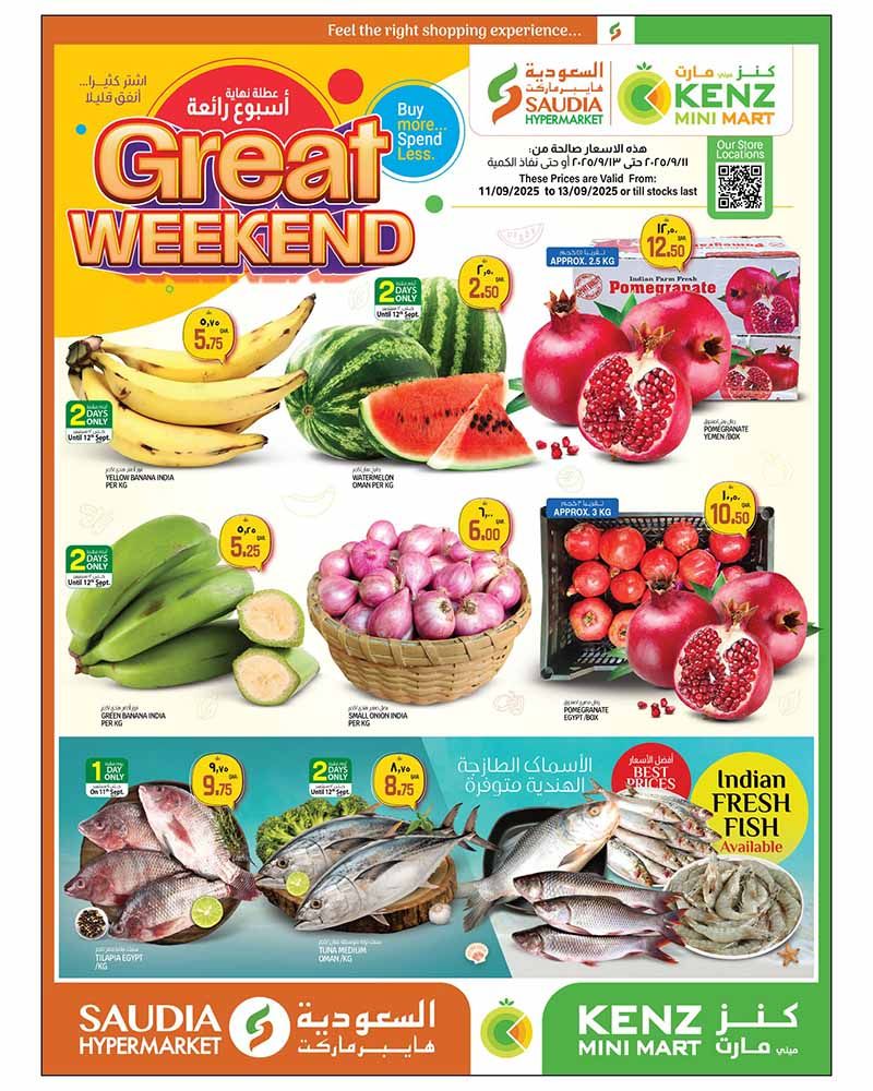 SAUDIA Hypermarket Qatar Offers 2025
