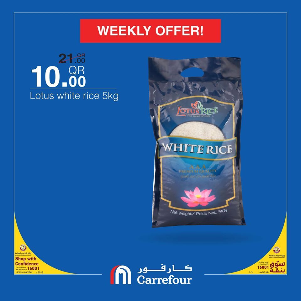 Carrefour Hyper Market Qatar Offers 2020