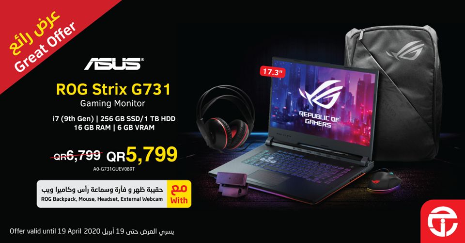 Jarir bookstore Qatar Offers  2020