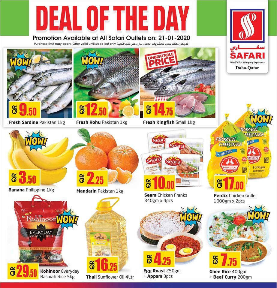 Safari Hypermarket Qatar offers 2020