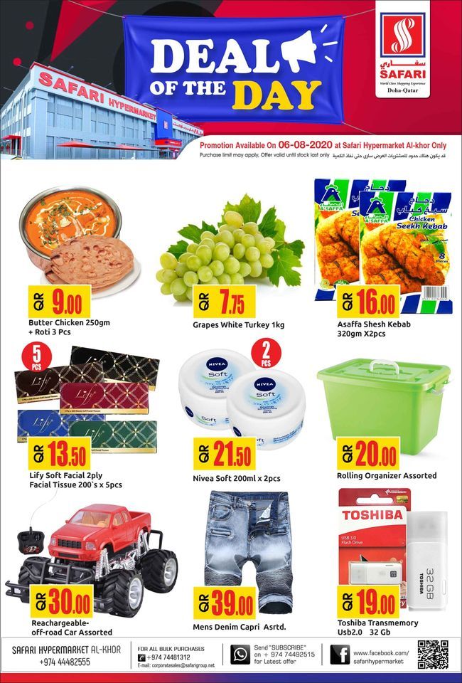 Safari Hypermarket Qatar Offers 2020
