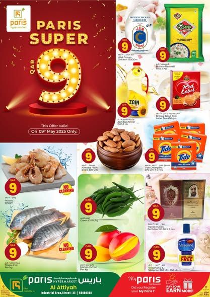 Paris Hypermarket Qatar offers 2025