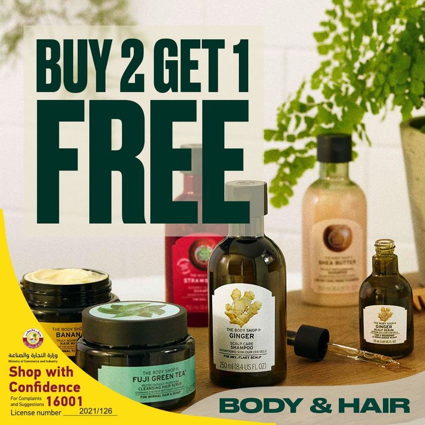 The Body Shop Qatar Offers  2021