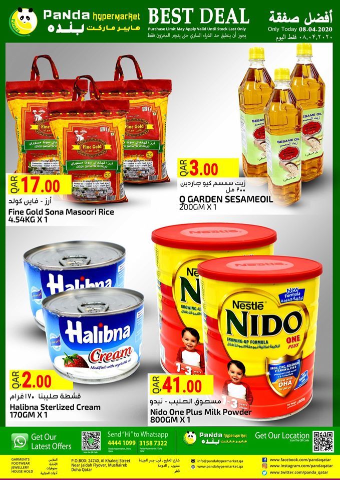 Panda Hypermarket Qatar offers  2020
