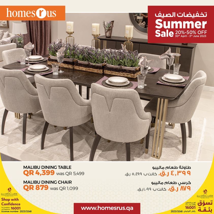 Homes R Us Qatar Offers  2023