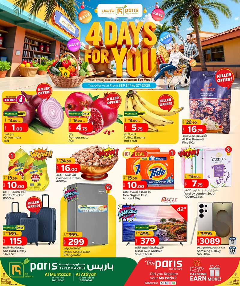Paris Hypermarket Qatar offers 2025
