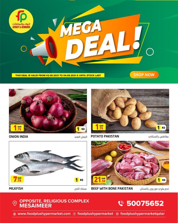 Food Plus Hypermarket Qatar offers 2021