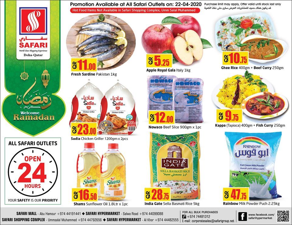 Safari Hypermarket Qatar offers 2020