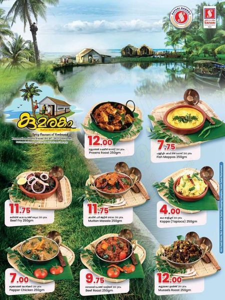 Safari Hypermarket Qatar Offers 2021