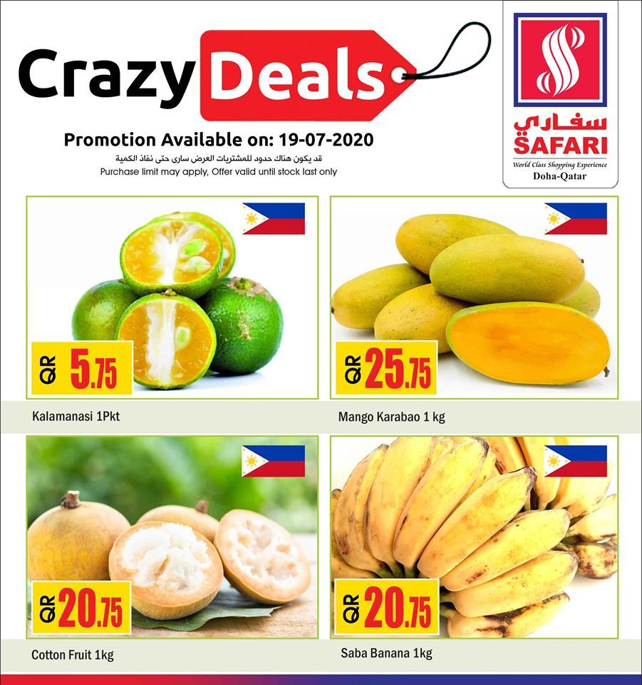Safari Hypermarket Qatar offers 2020