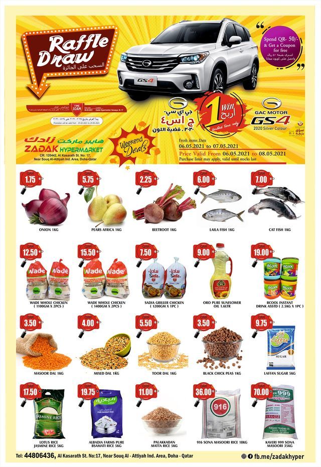 ZADAK Hypermarket Qatar offers 2021
