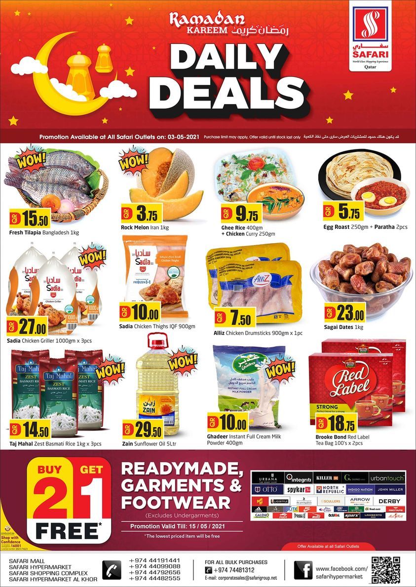 Safari Hypermarket Qatar offers 2021