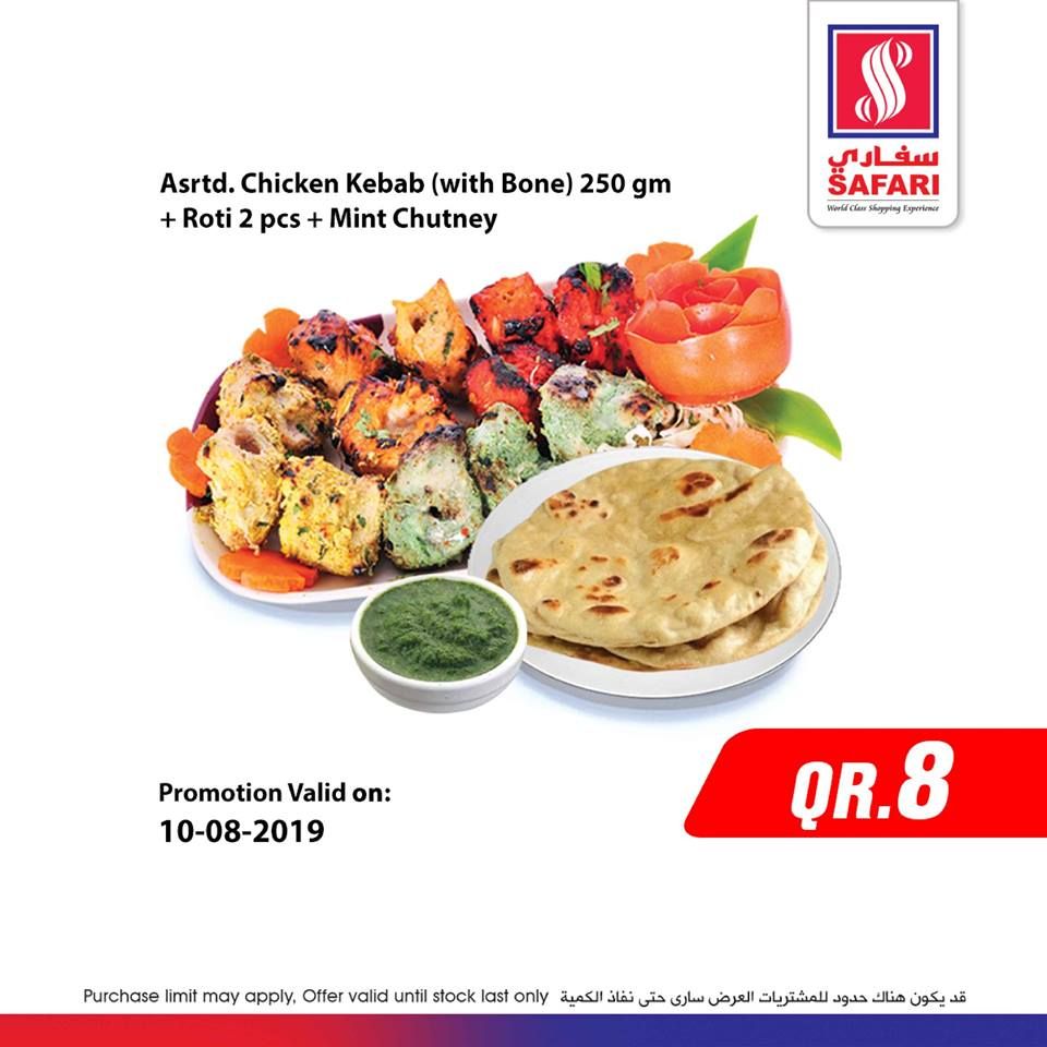 Safari Hypermarket Qatar offers 2019