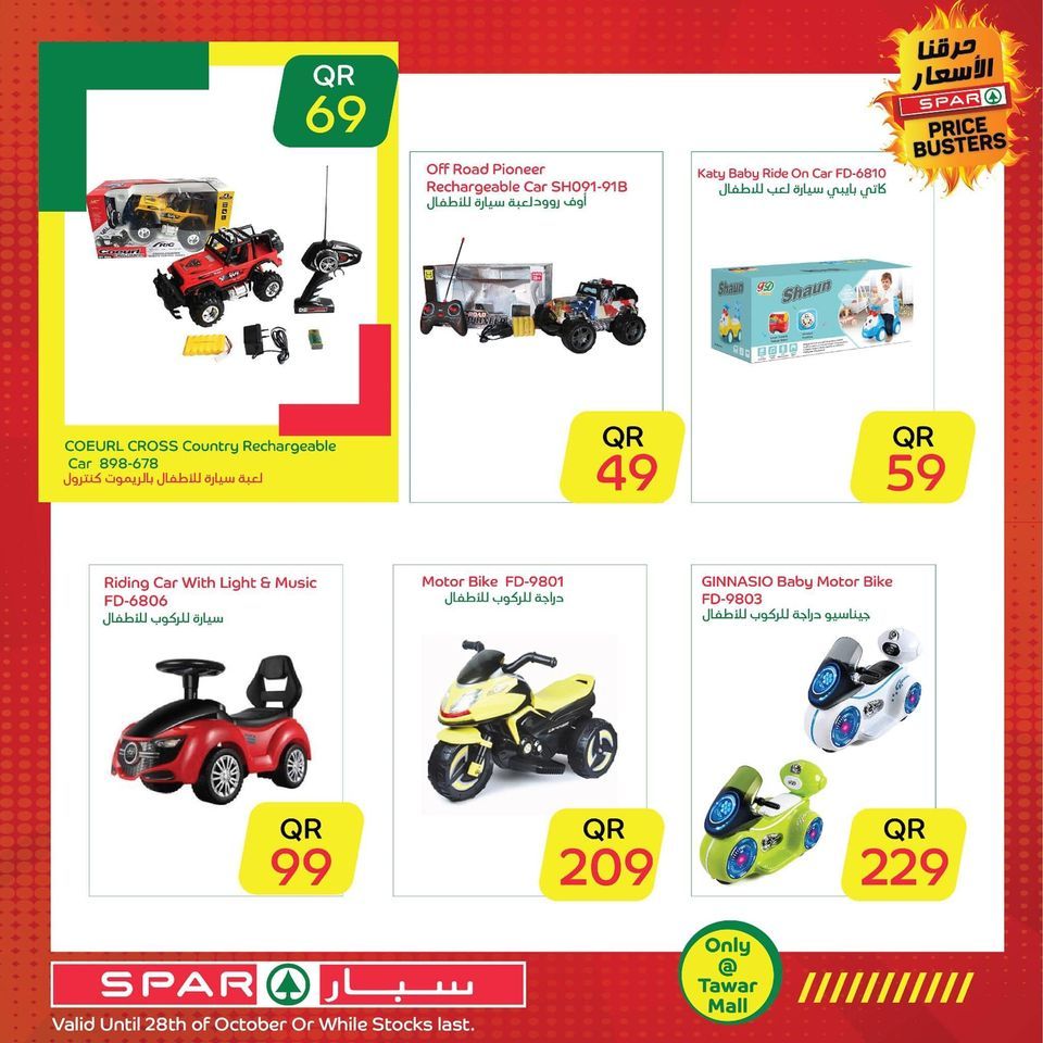 SPAR Qatar Offers  2020