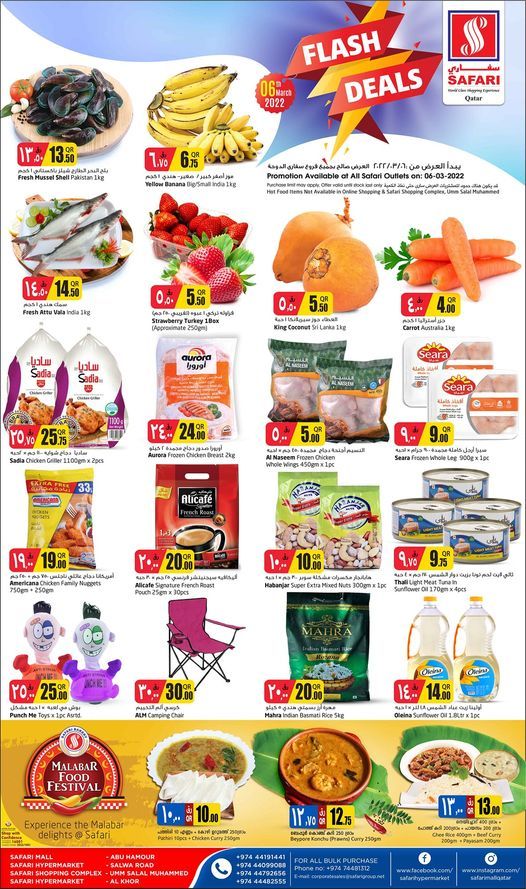 Safari Hypermarket Qatar Offers 2022