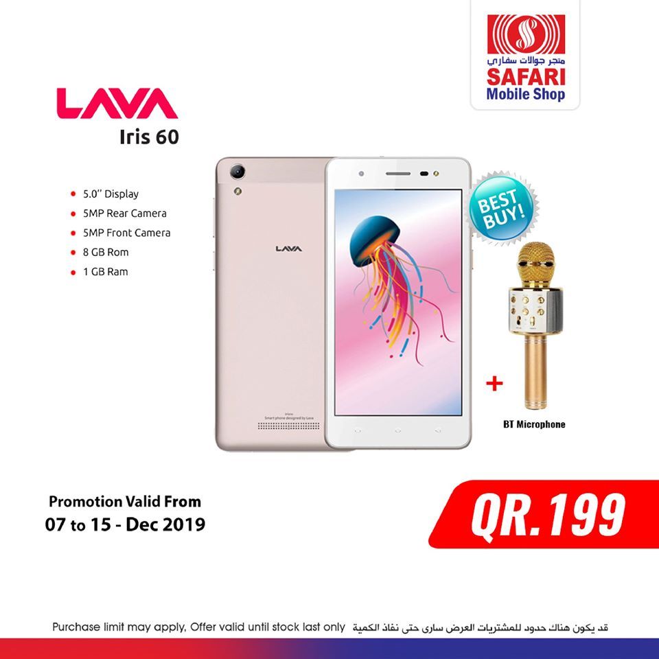 Safari Hypermarket Qatar offers 2019