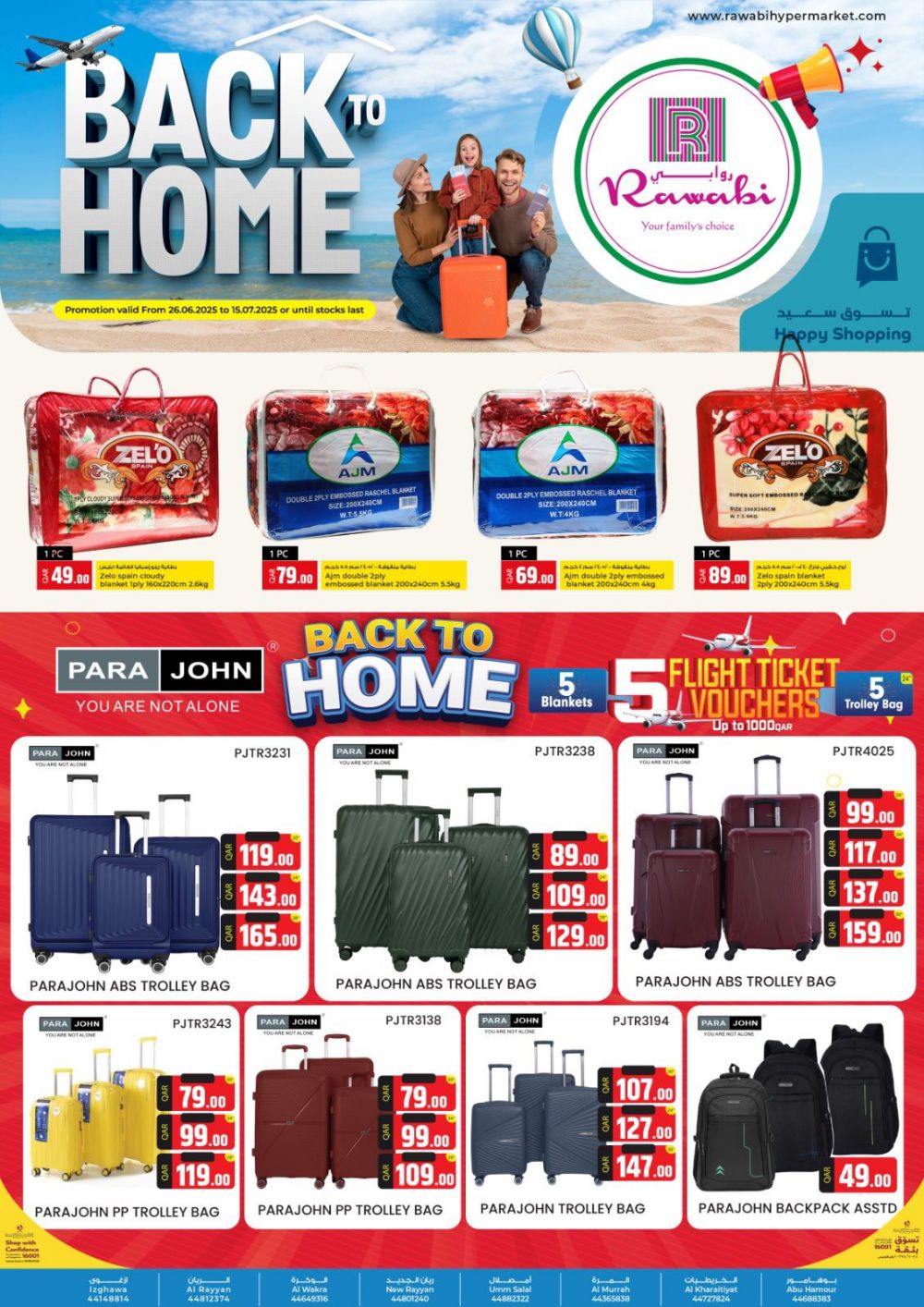 Al Rawabi Hypermarket Qatar offers 2025