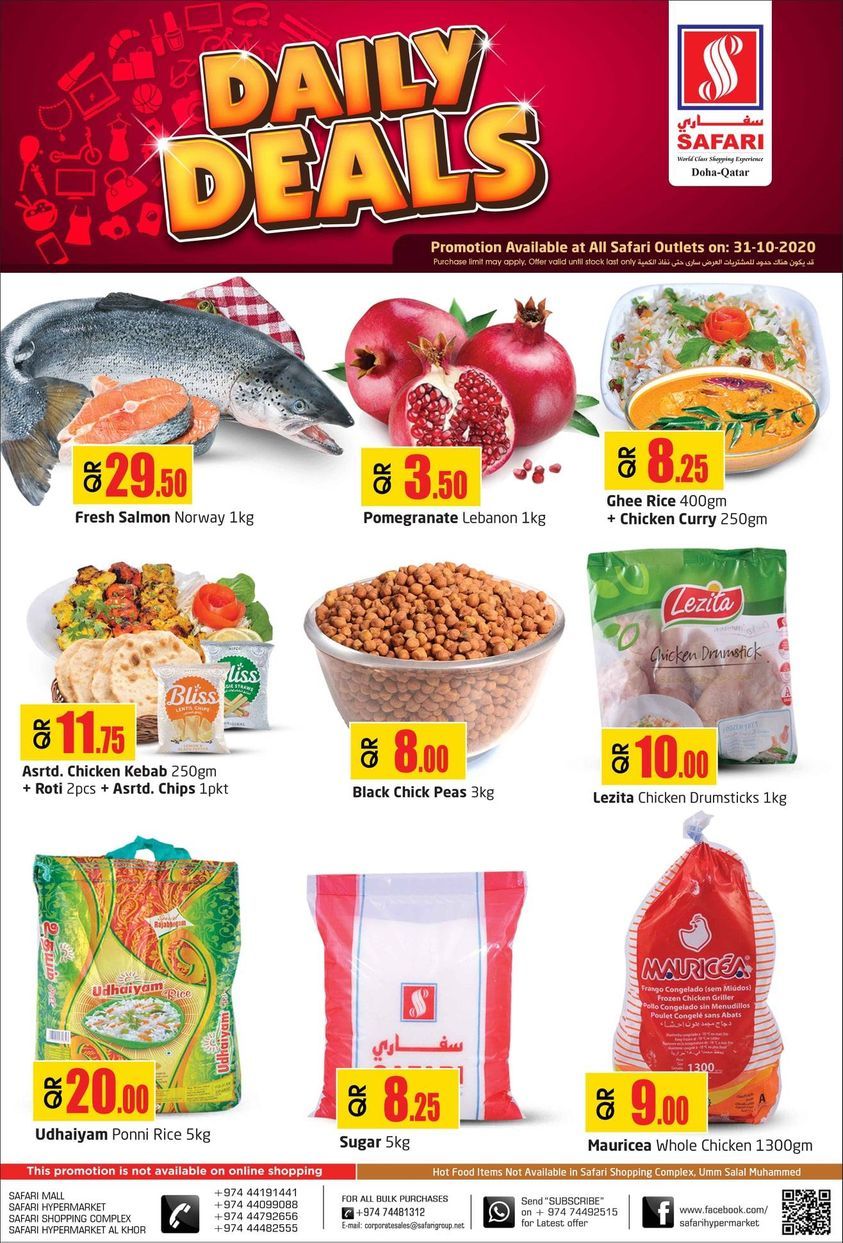Safari Hypermarket Qatar Offers 2020