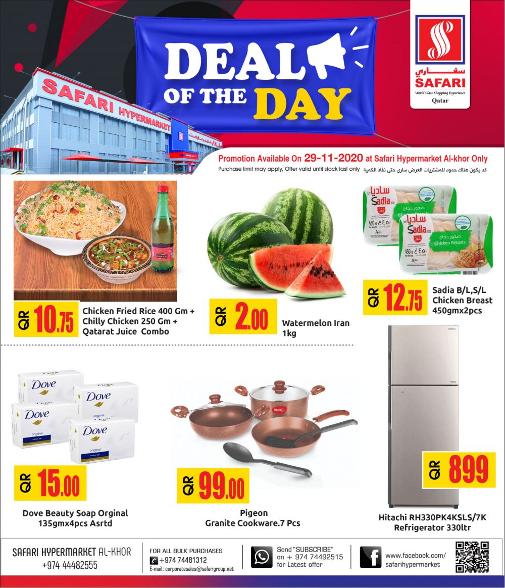 Safari Hypermarket Qatar Offers 2020