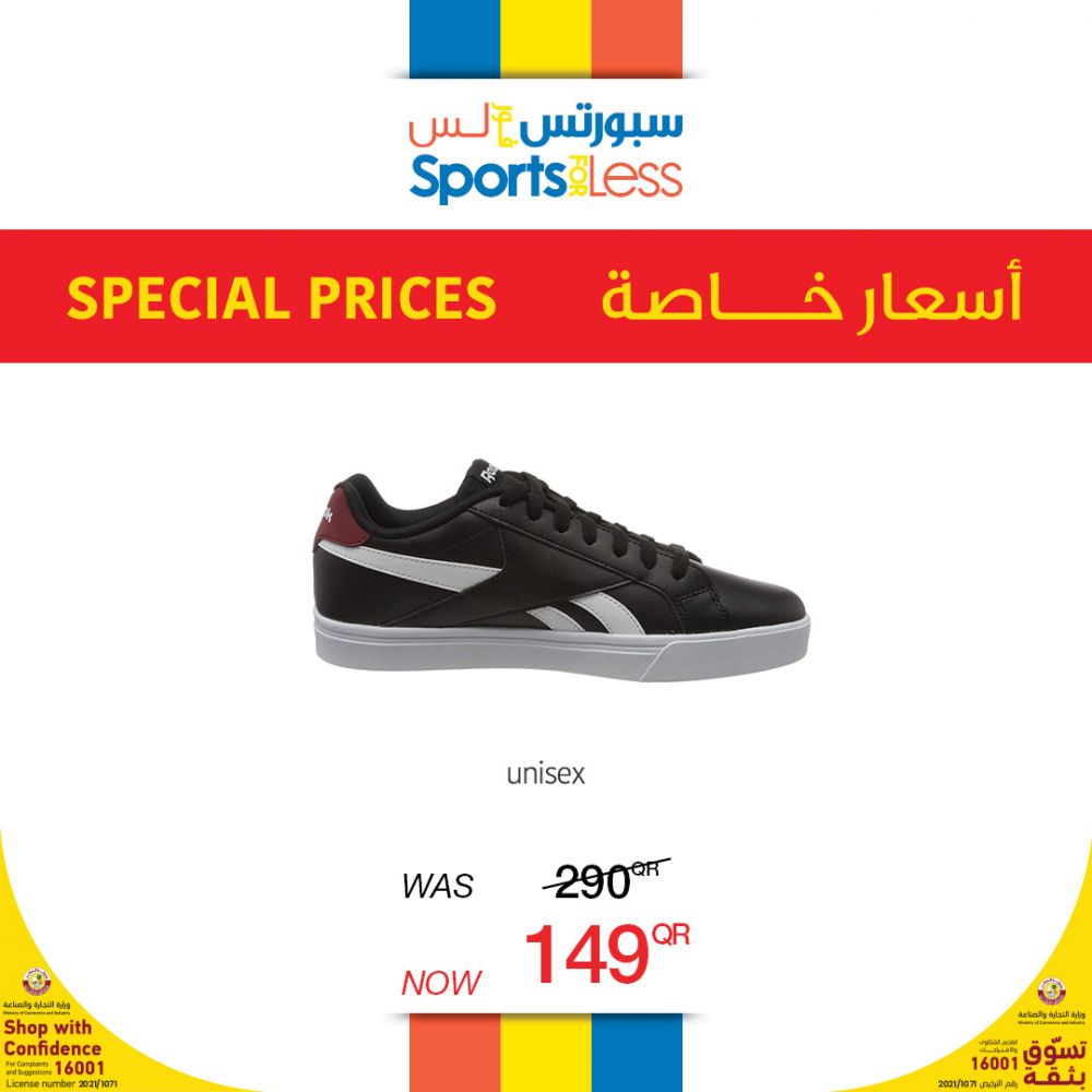 Sports for less Qatar Offers 2021