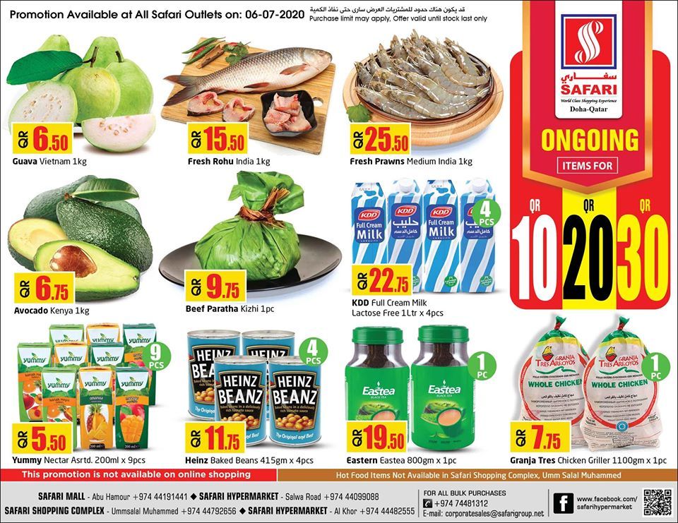 Safari Hypermarket Qatar offers 2020