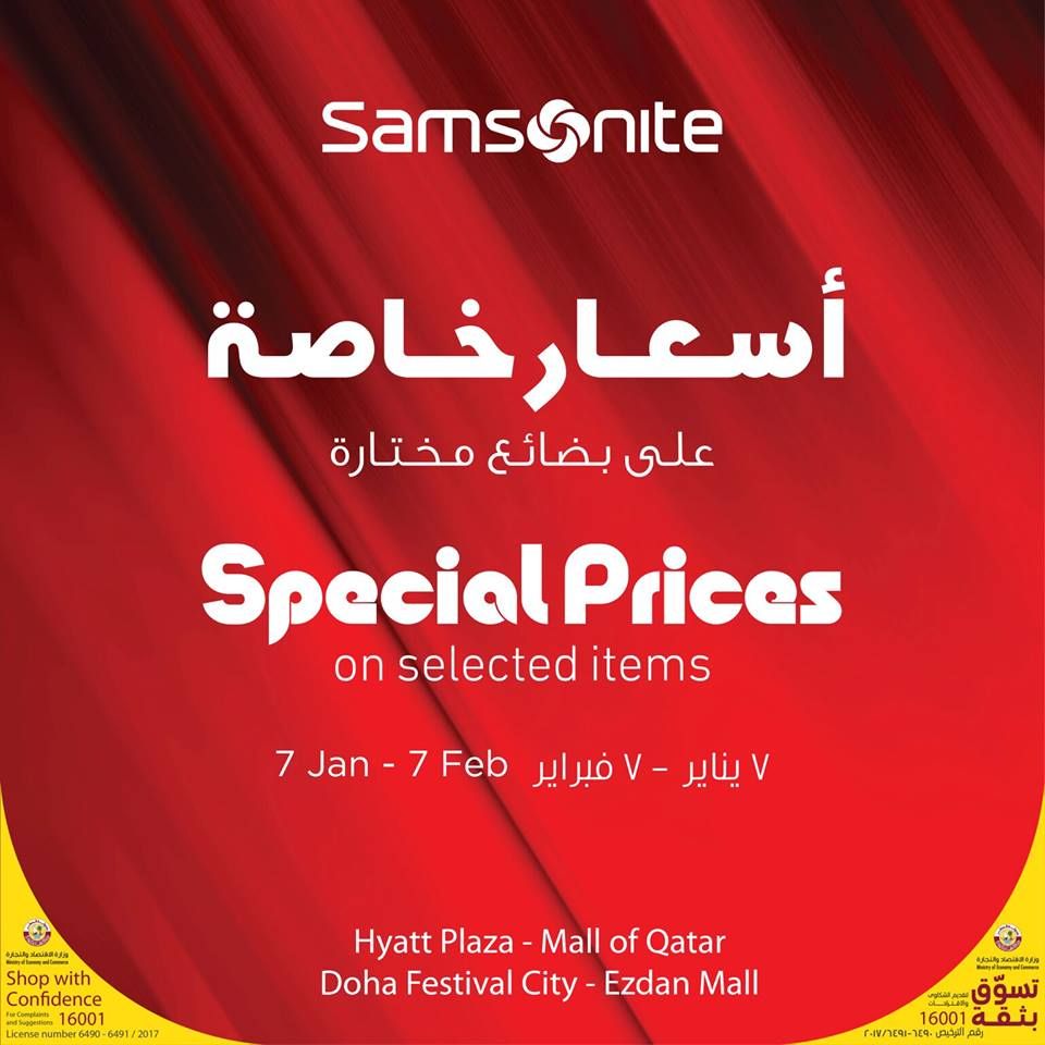 Samsonite Qatar Offers - Shop Qatar Festival