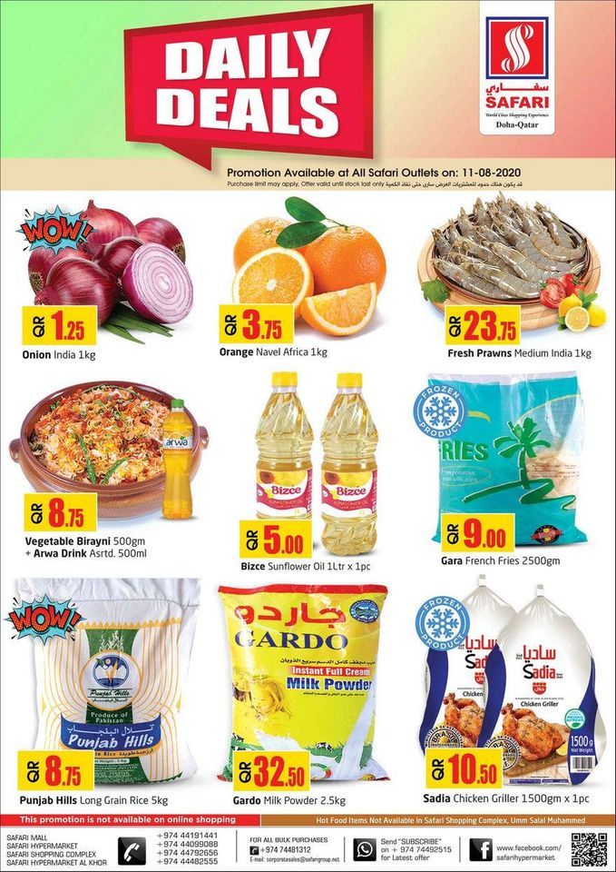 Safari Hypermarket Qatar Offers 2020