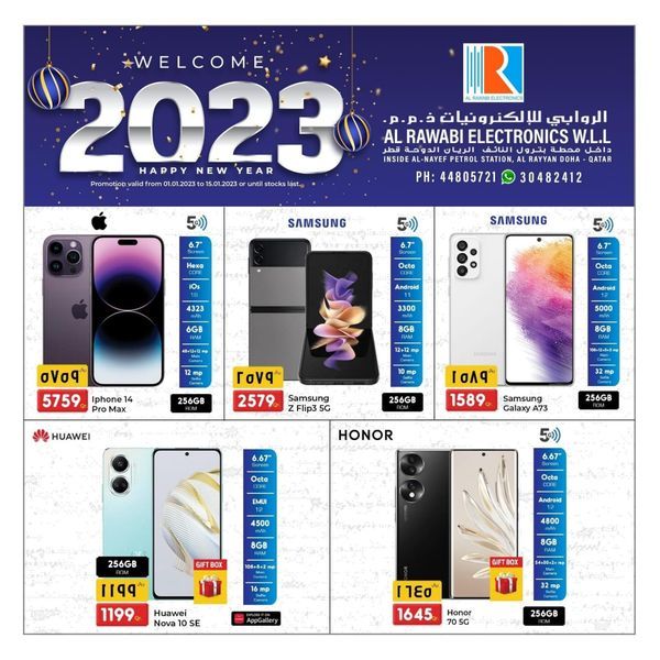 Al Rawabi Hypermarket Qatar offers 2022