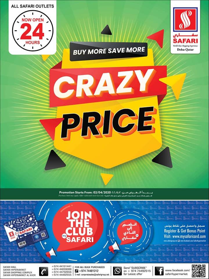 Safari Hypermarket Qatar offers 2020