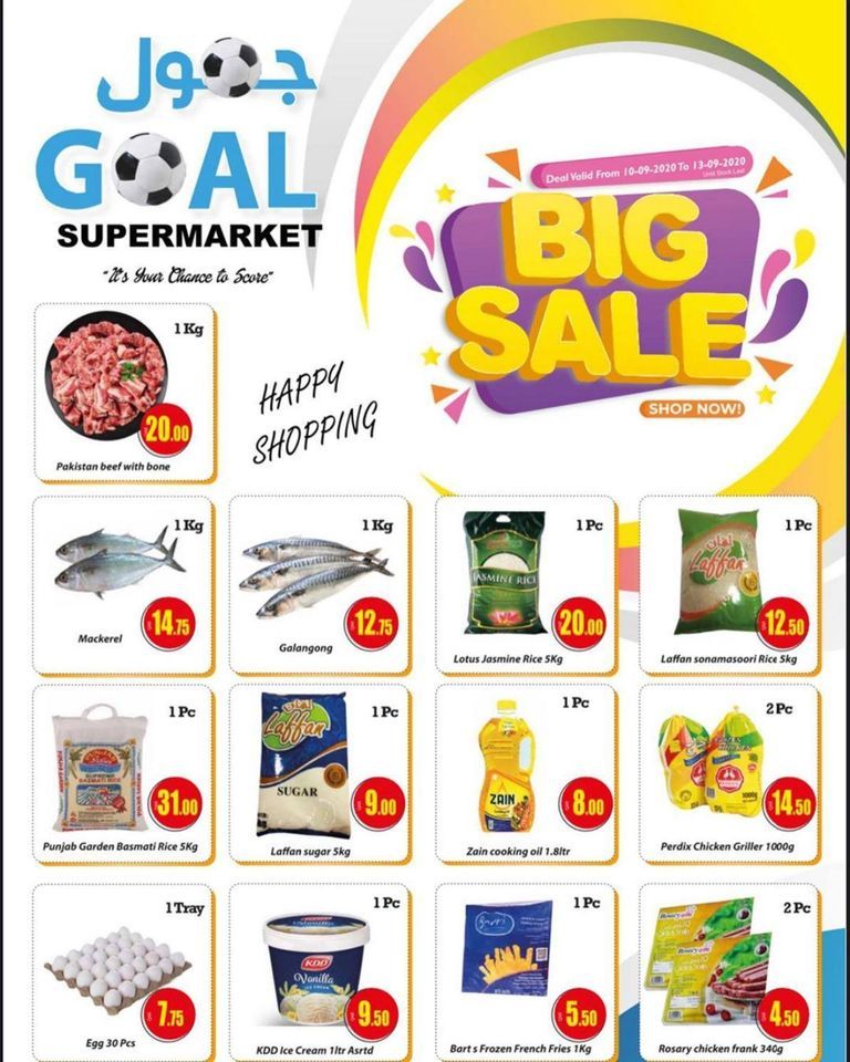 GOAL SUPERMARKET QATAR OFFERS 2020