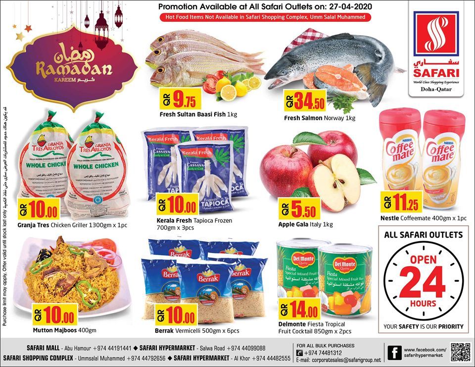 Safari Hypermarket Qatar offers 2020