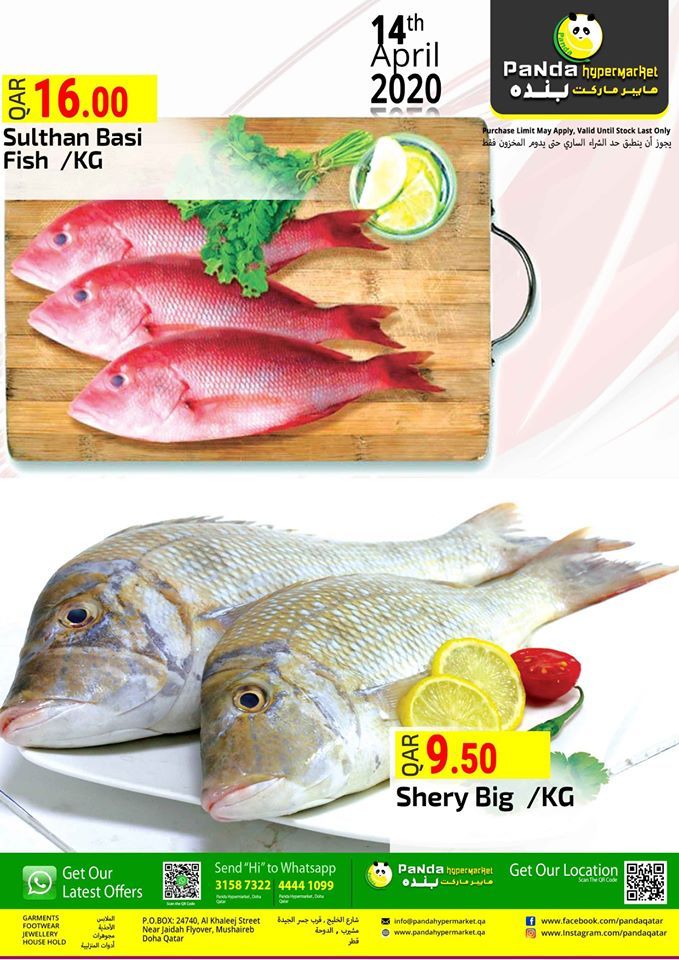 Panda Hypermarket Qatar offers  2020
