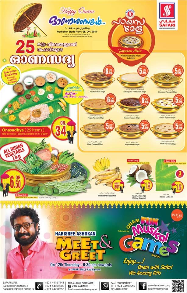 Safari Hypermarket Qatar offers 2019