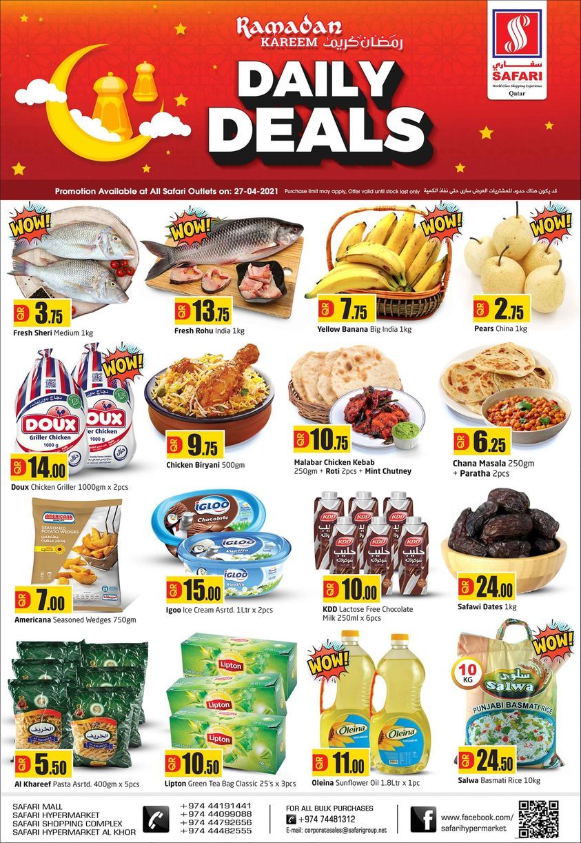 Safari Hypermarket Qatar offers 2021