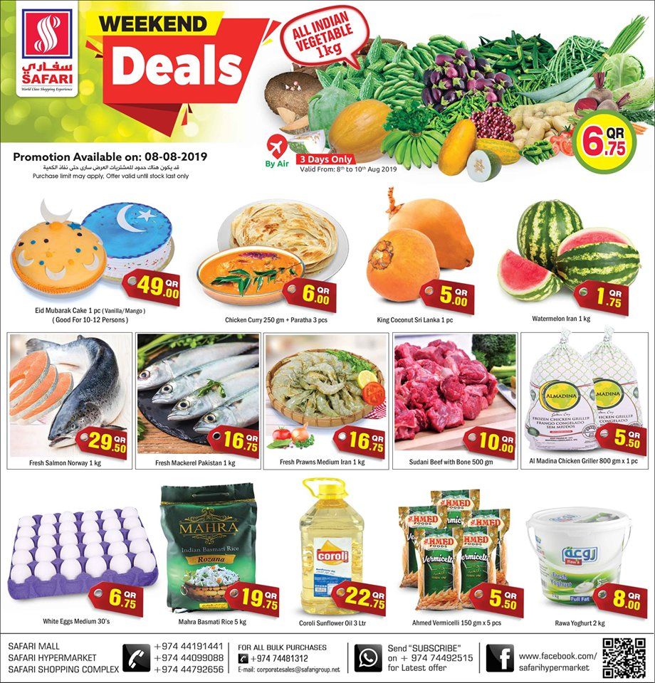Safari Hypermarket Qatar offers 2019