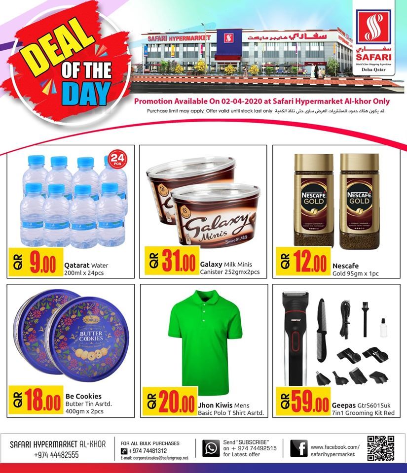 Safari Hypermarket Qatar offers 2020